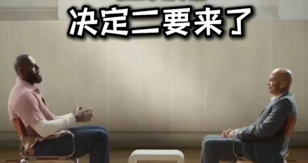 NBA新赛季还没开打，詹姆斯先给全网来了个流量地震！10月7日，他身穿14年前决