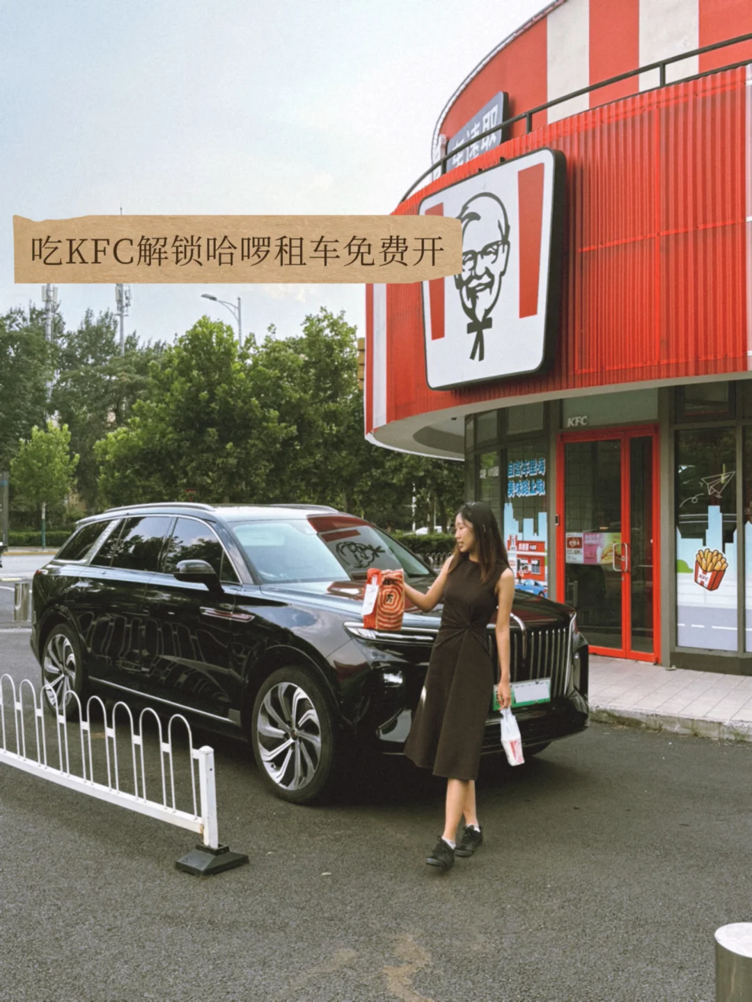 店内也能车速取❓被哈啰租车送了跑车盲盒🏎️