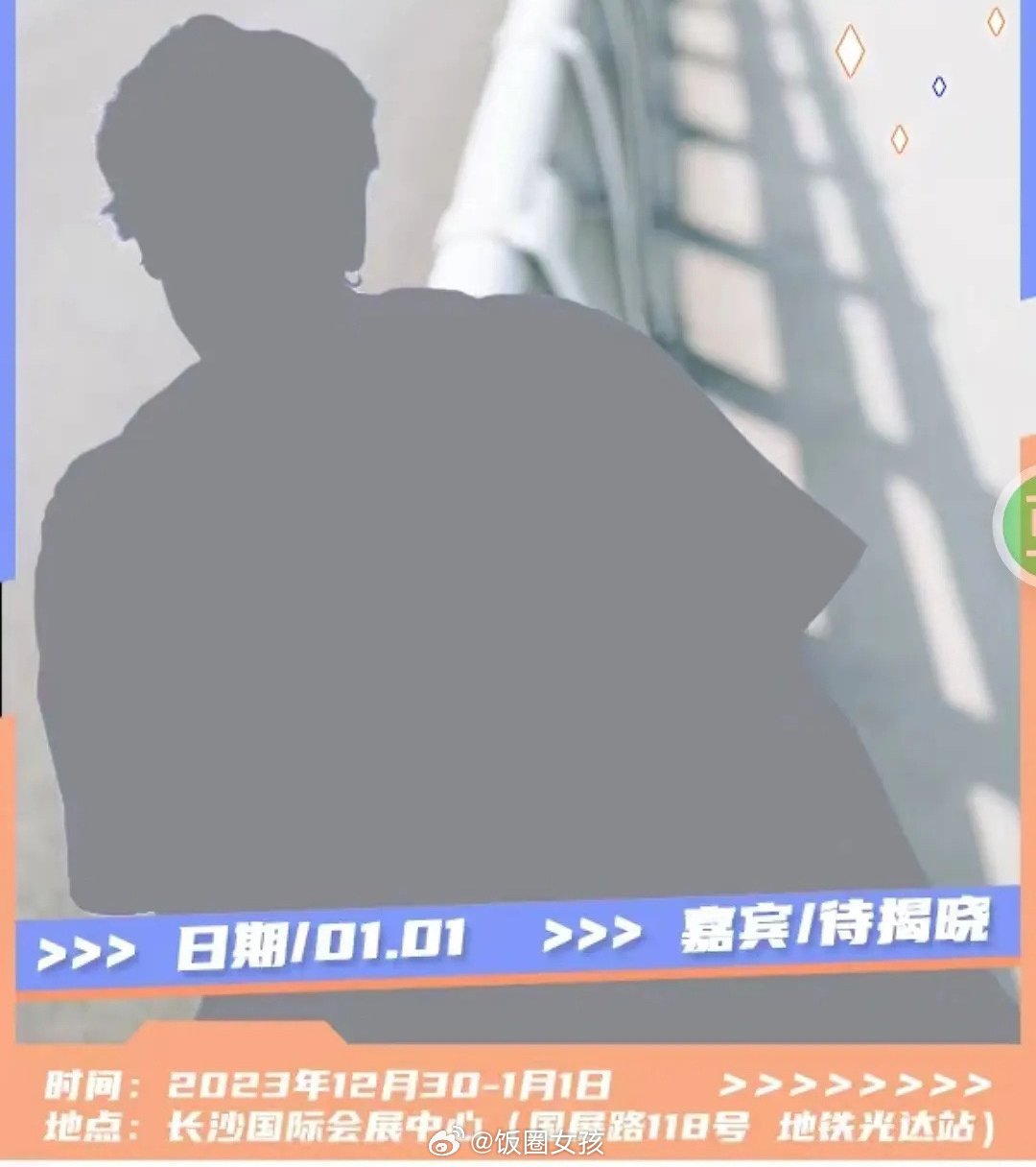 原来骂卡琳娜娇妻，走出来了…又要骂她，命不好也不是她的错呀。#卡琳娜 长沙漫展#