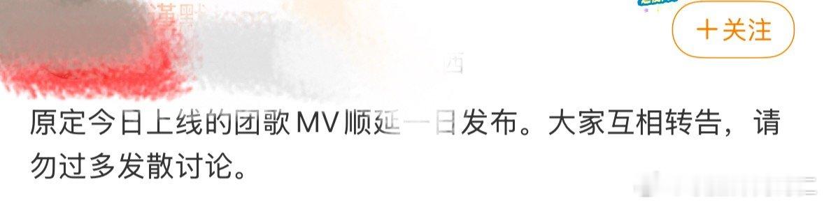 今天六点不用等了捏 