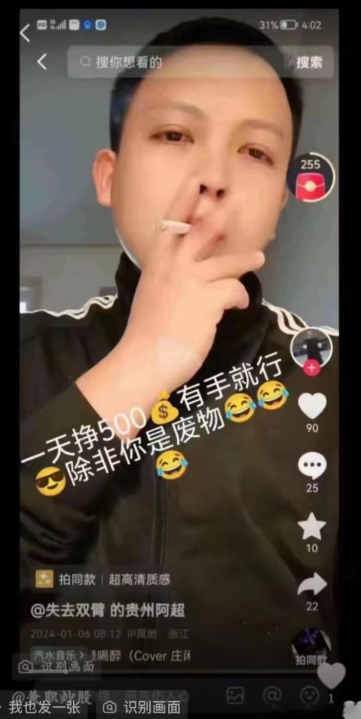 [皱眉] ​​​