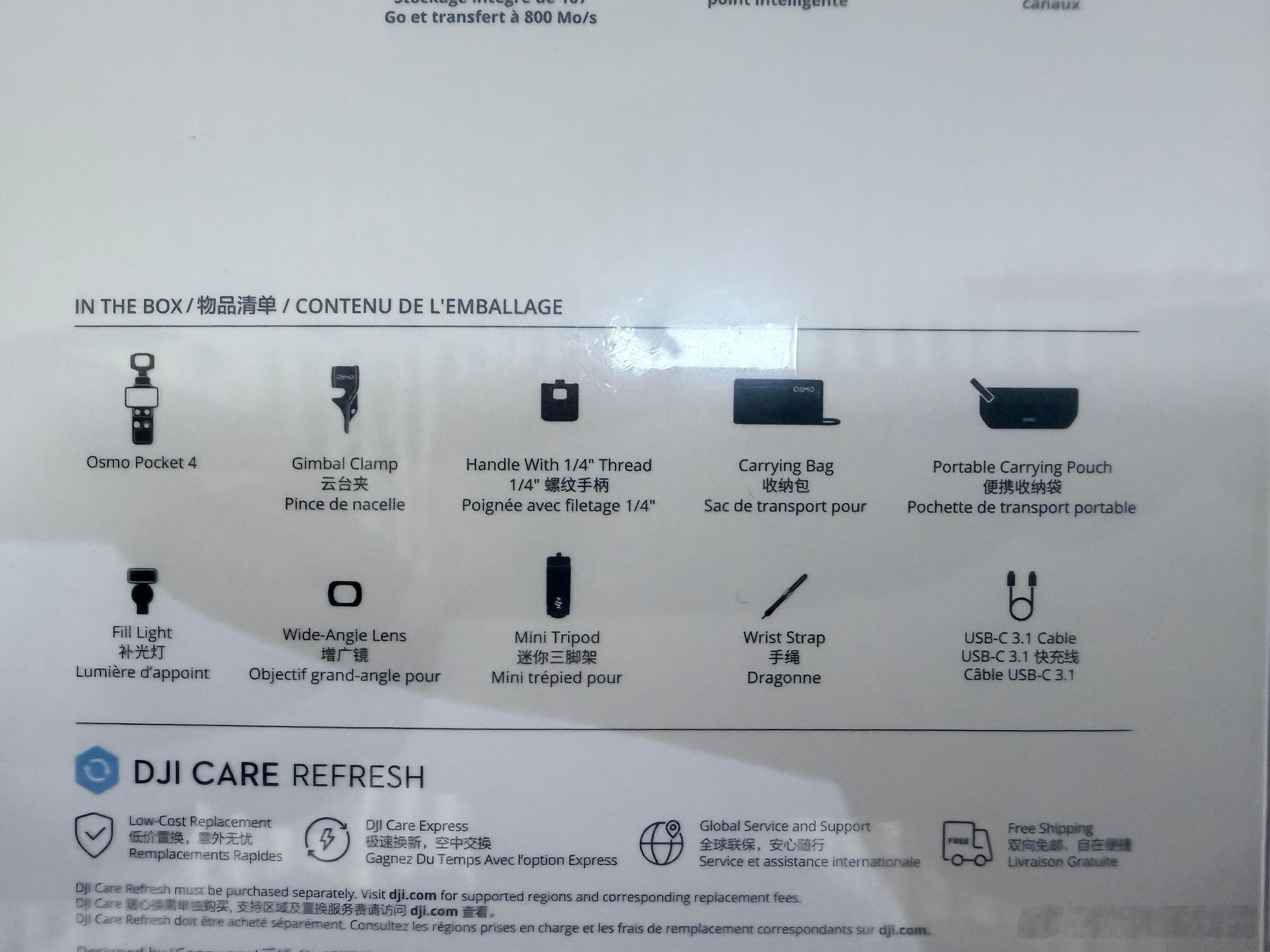 大疆Pocket4终于算是官宣了，4月16日发布，外观早被曝光完了，就差个价格，