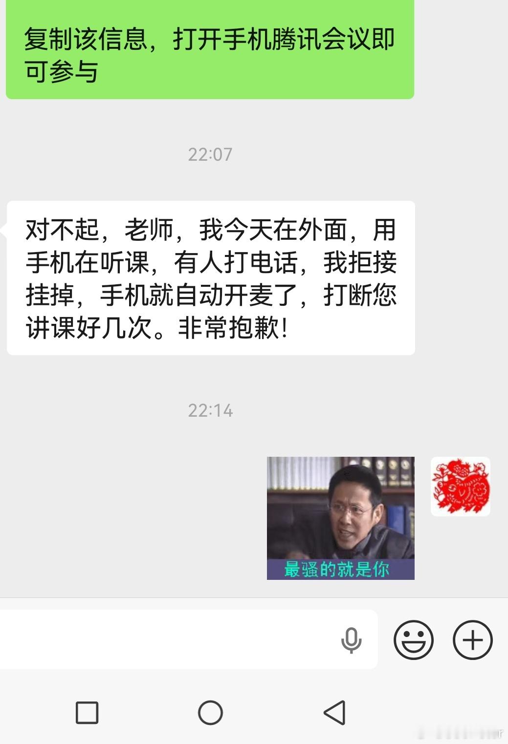 批评很重要 ​​​