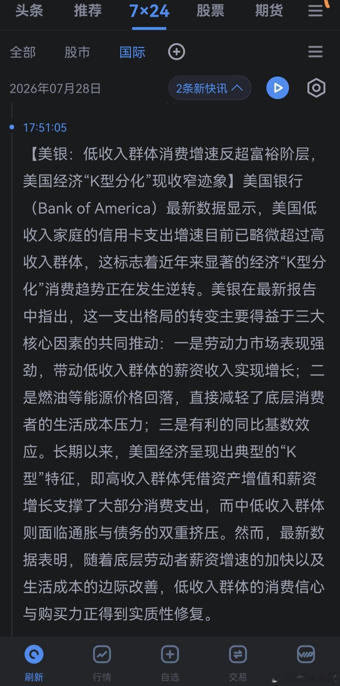 挣穷鬼的钱果然是资本主义的本质！ 