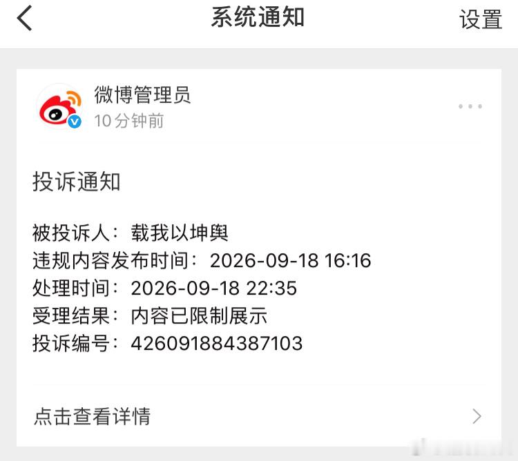 下午某篇博文，笔锋还是太露，展示端没给情面。所以，务必第一时间看。有些内容，晚一