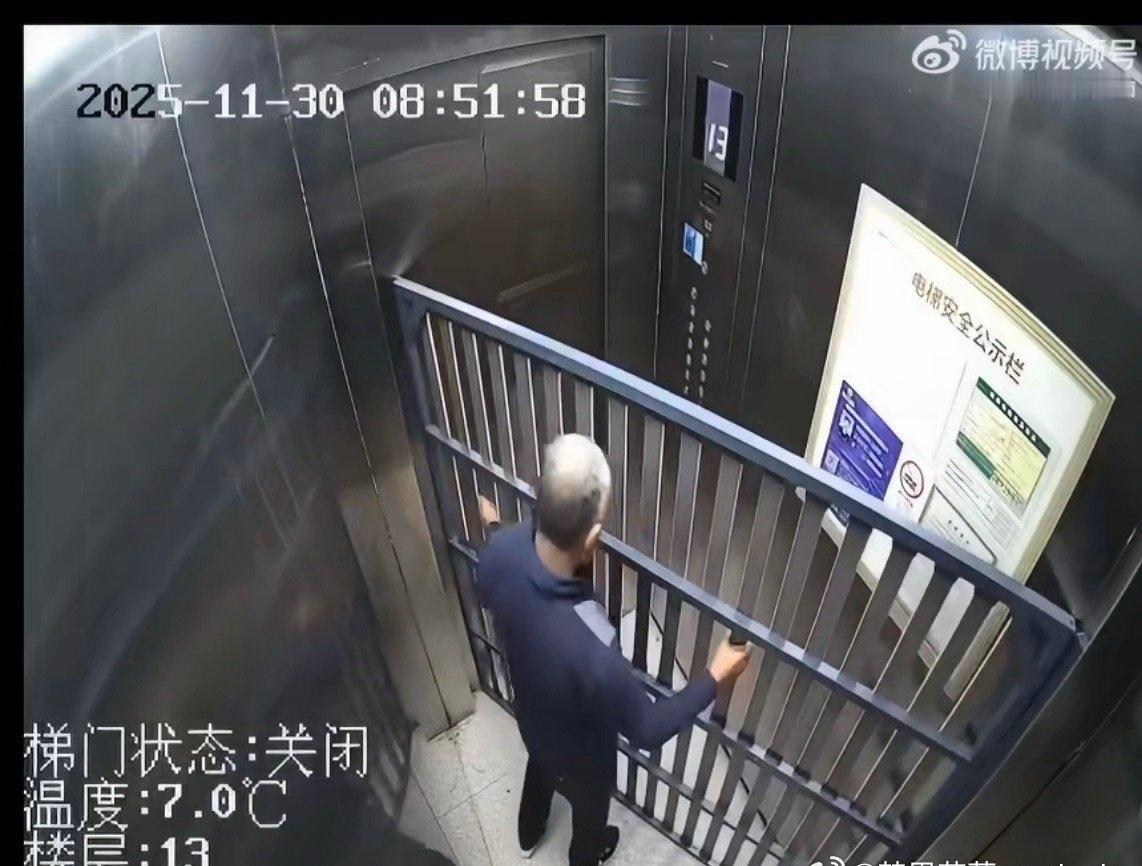 一定要多看一会。
大叔这身衣服也很应景了
物业笑了半小时才决定救人