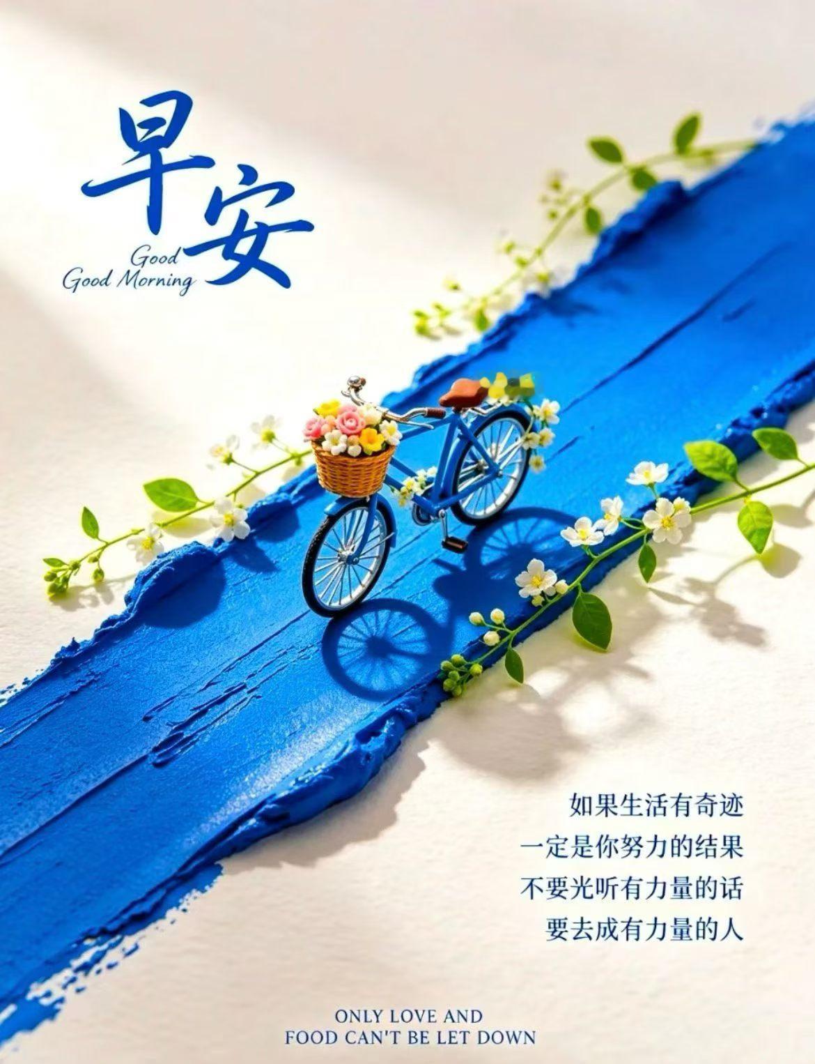 路不通的时候要拐弯心不悦的时候要看淡放平心态，平静接纳人生所有事与愿违 