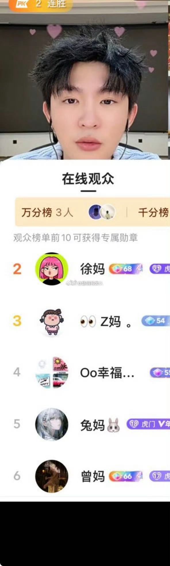 716志虎粉丝就那么喜欢模仿吗，人家干啥你家干啥，人家出去互动你家赶紧想办法去，