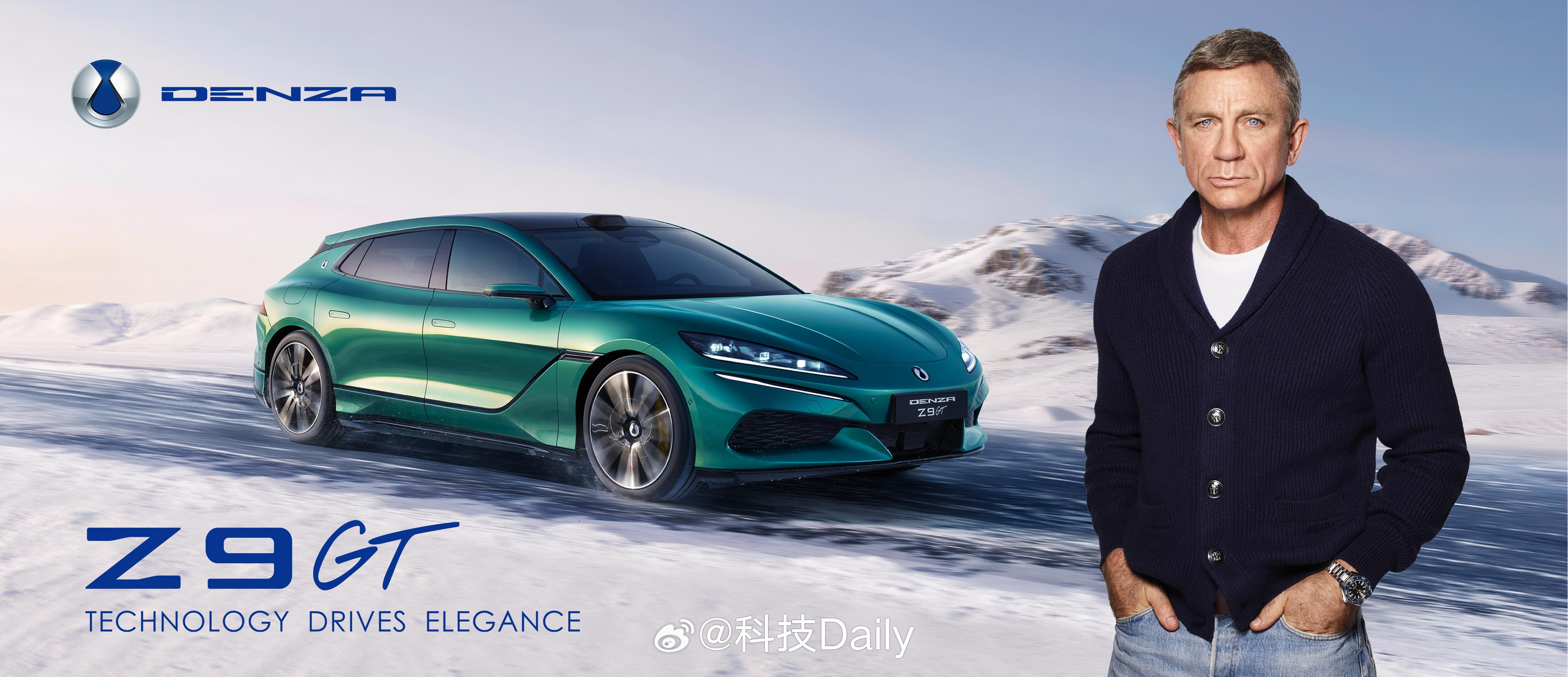 巨星助阵腾势启新程丹尼尔克雷格腾势汽车品牌全球代言人 这代言人选的太好了。丹尼尔