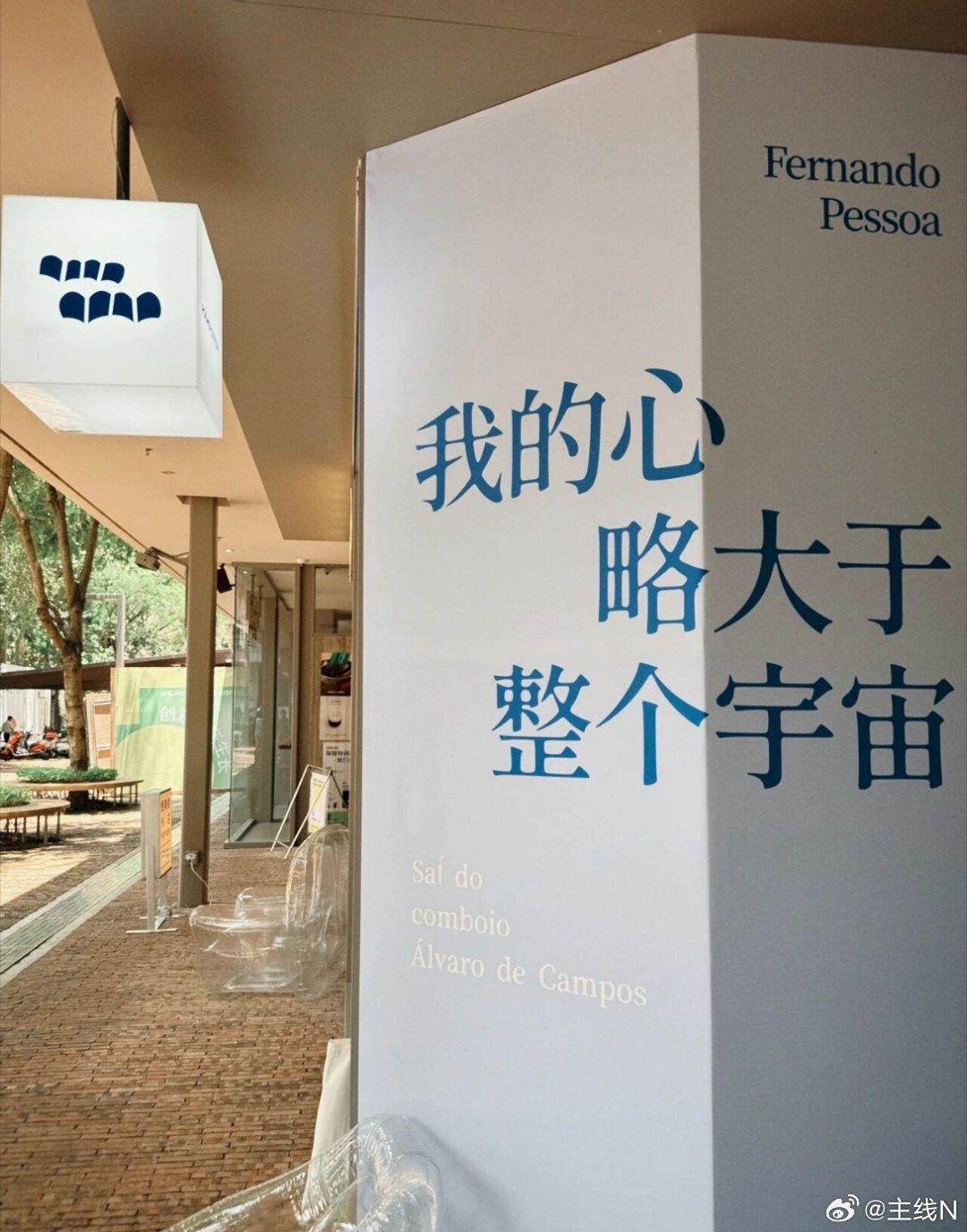 22年和23年那会有个师兄一直联系我他们一直有在经营两个公众号关注的用户非常多1