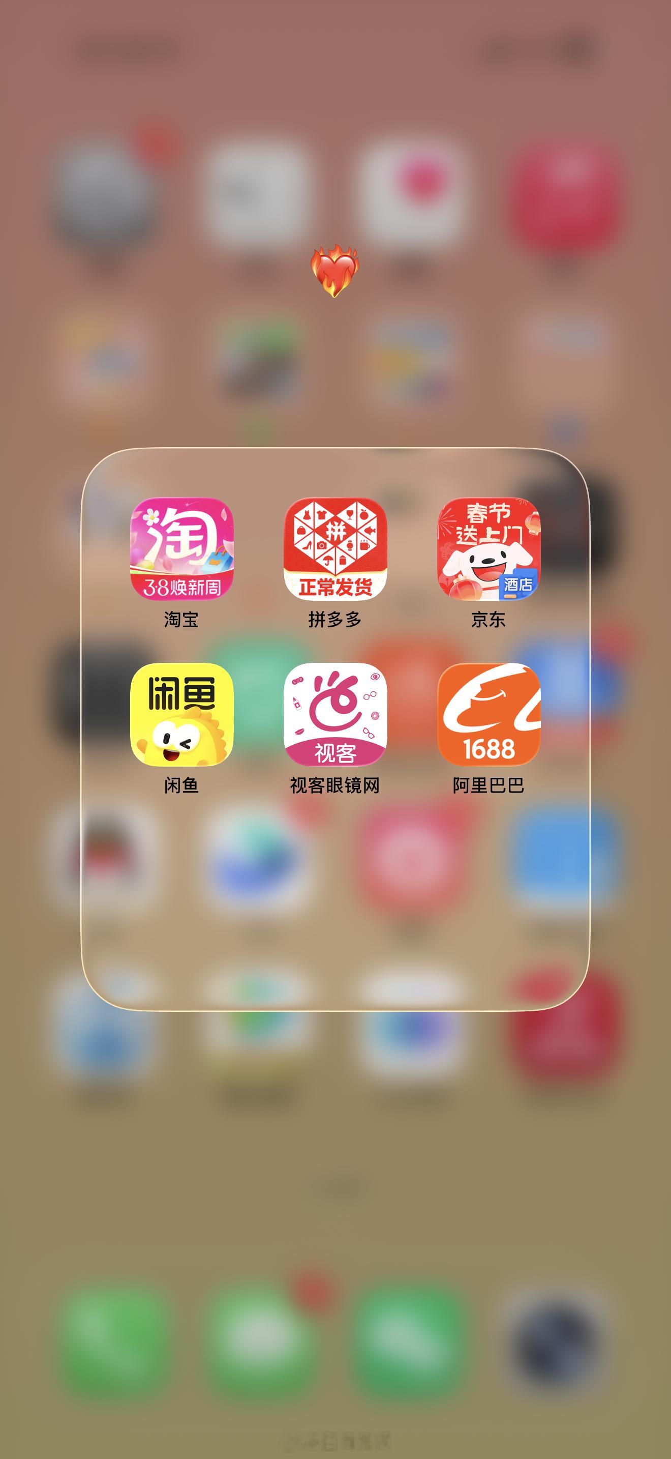 突然发现淘宝图标变成粉色的了马上3.8大促 这次时间和过年隔得太近感觉想买的东西