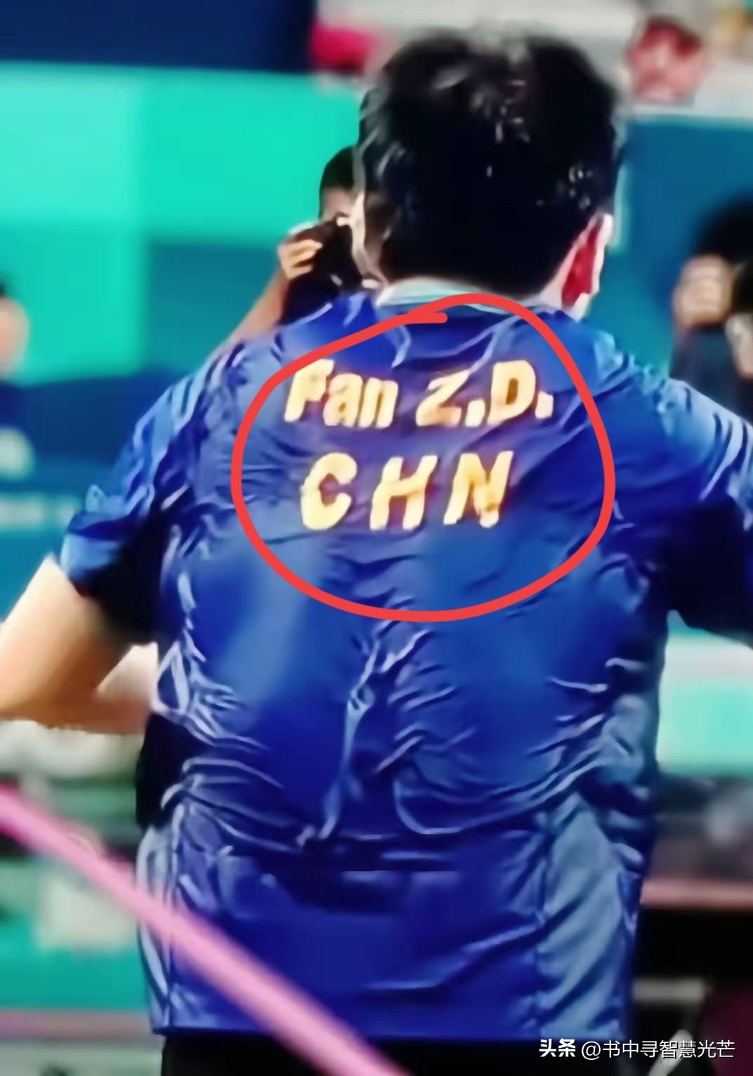 樊振东压根不是退役运动员，人家现在妥妥是现役球员！
 
别光知道喊他“小胖”，他