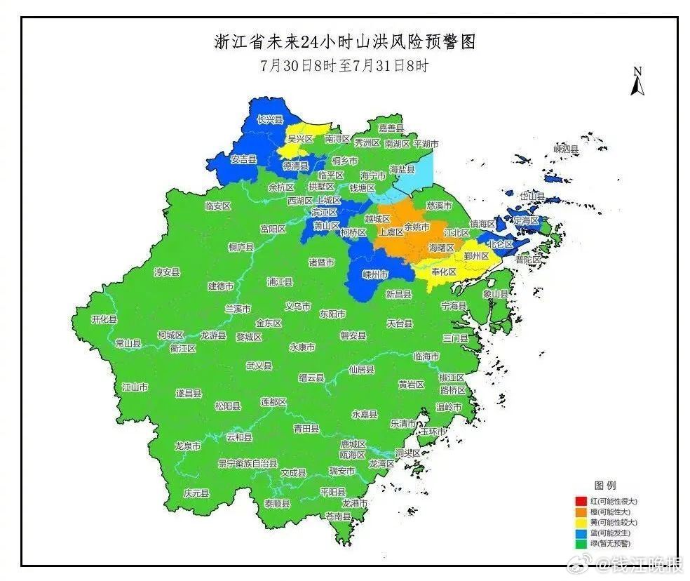 #台风竹节草# 【#竹节草登陆浙江多地山洪橙色预警#】今天（30日）早晨4点30