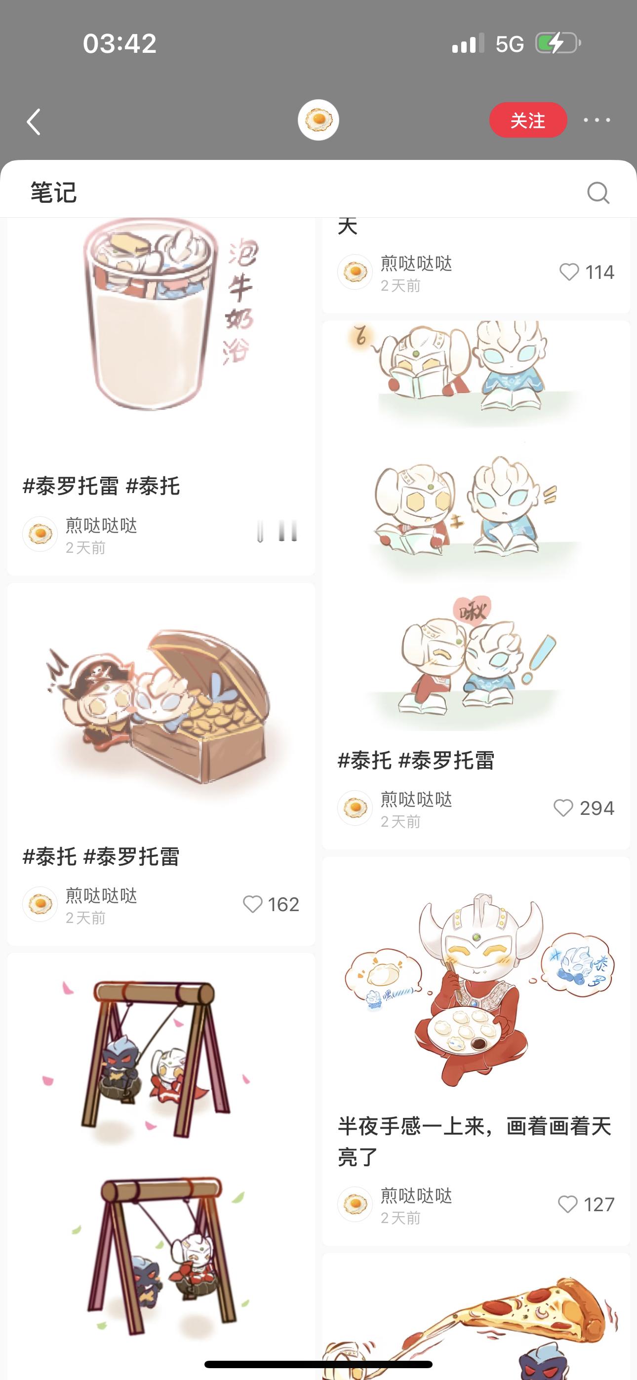 画的也太可爱了被萌哭 