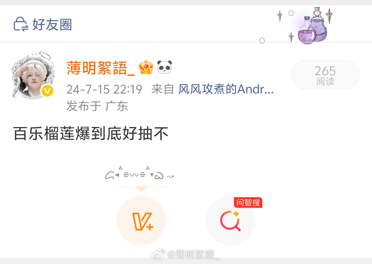 超级无敌雷霆爆炸难抽。我都想回去把那个买了百乐榴莲的自己抽死。 