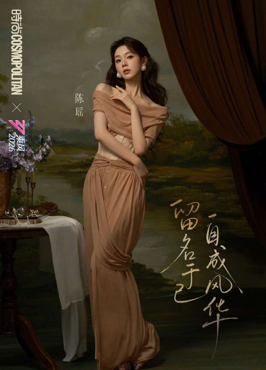陈瑶晒浪姐舞台合集一句换我保护你，是她决定好好拥抱努力了许久的自己乘风2026