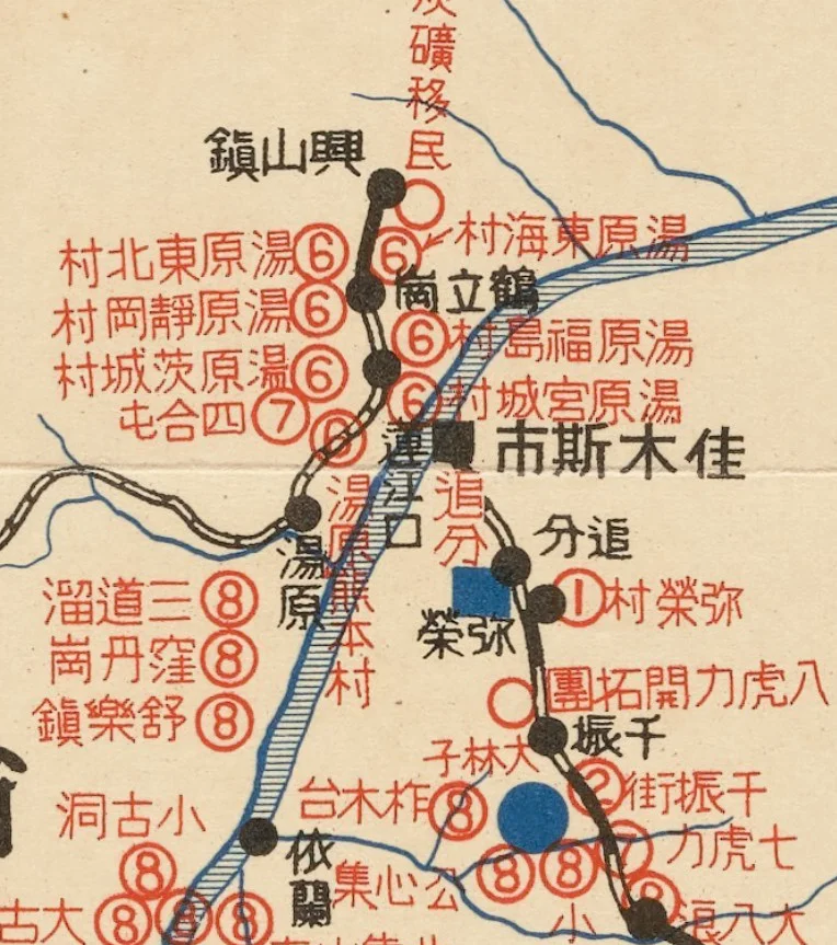 1939年满洲农业移民入植图 老地图