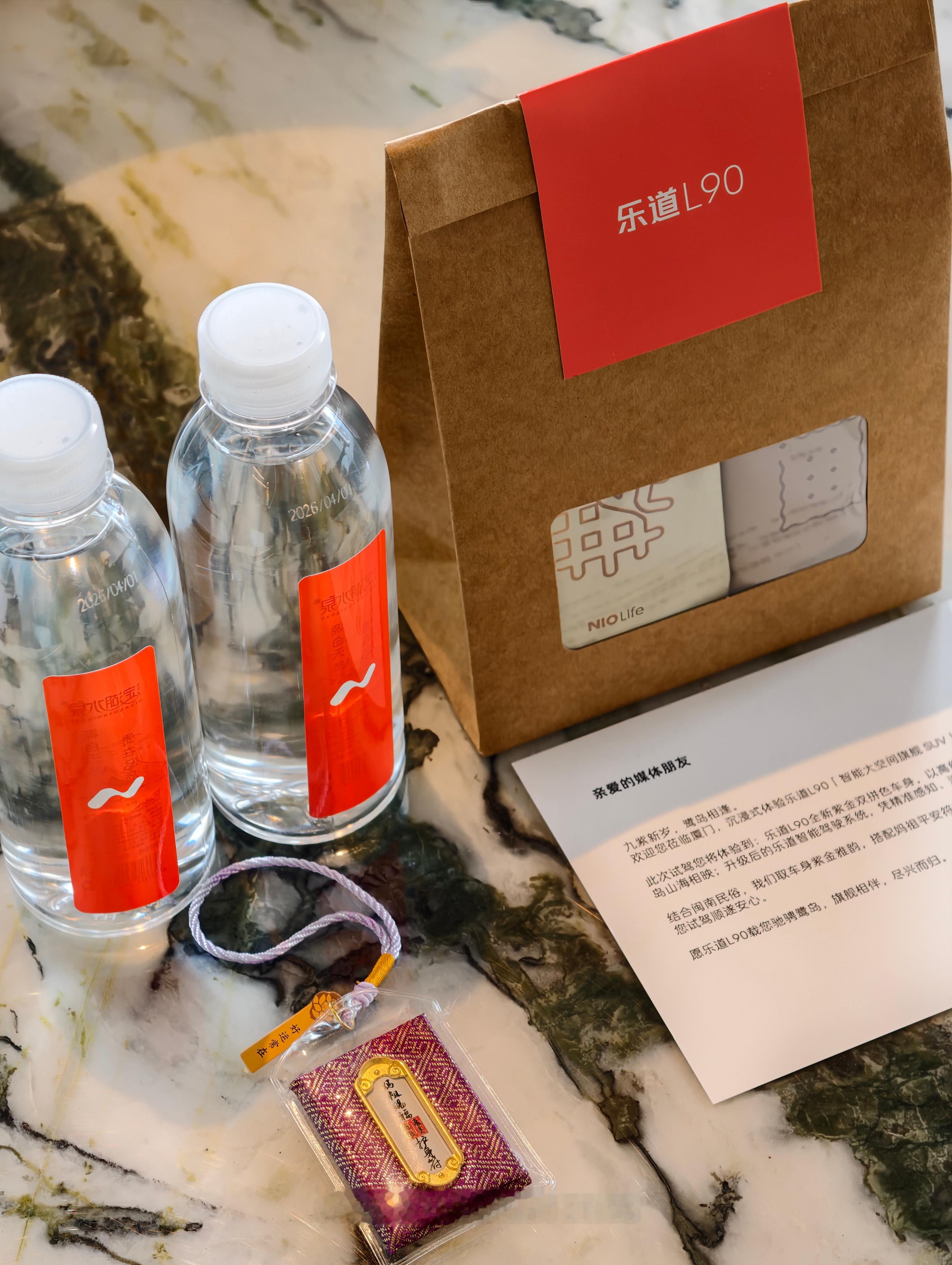 出差记录，厦门不错啊乐道汽车