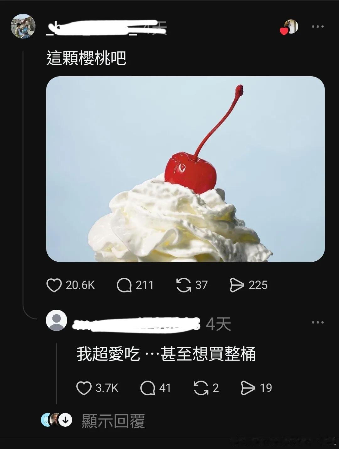 每一个难吃的零食背后都有一群死忠粉情感热点创作激励计划