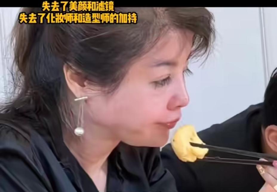 素颜出镜的虞美人，也是个普普通通的中年妇女，每年花上千万保养，也不过如此。