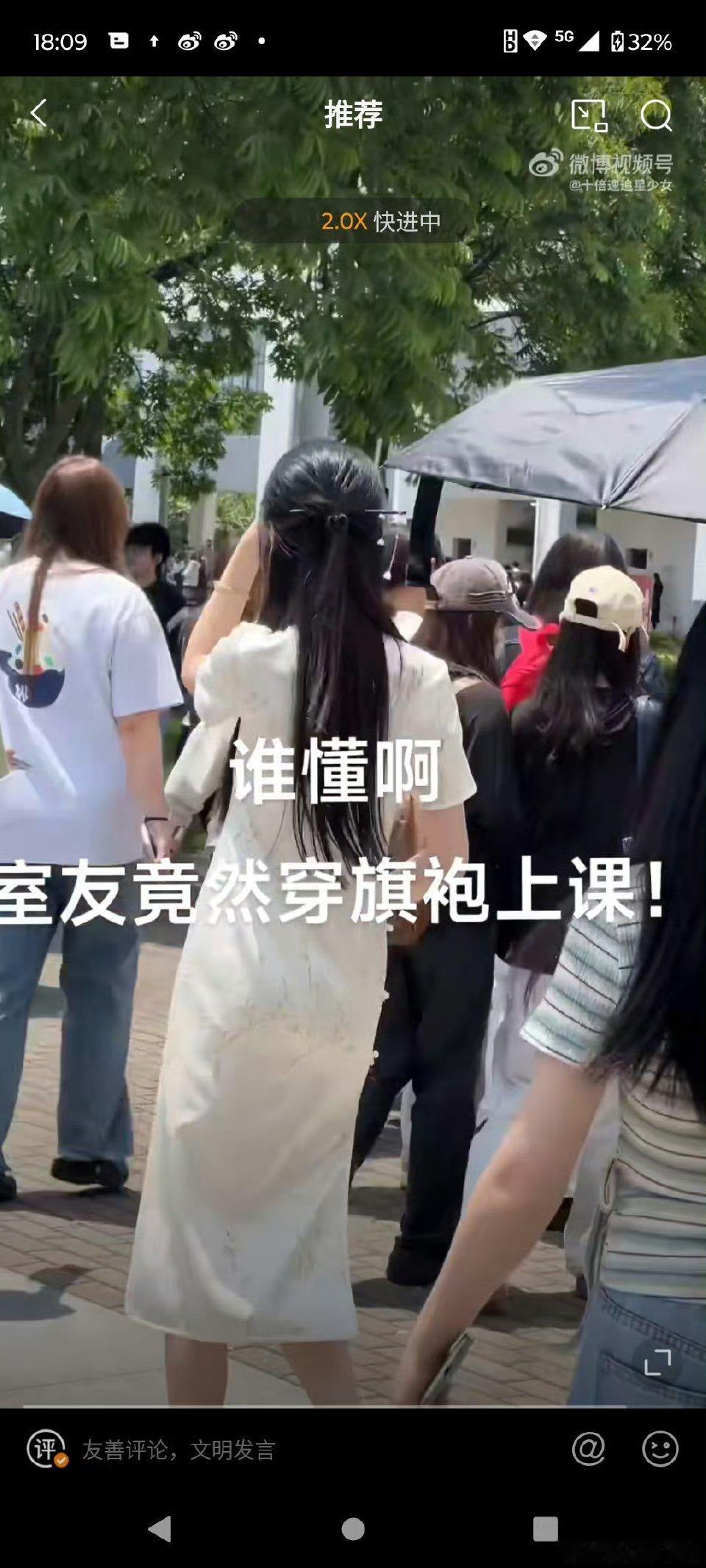 大学生穿新中式上课还怪时尚的看，那位同学身着一件立领盘扣上衣，搭配一条简约的阔腿