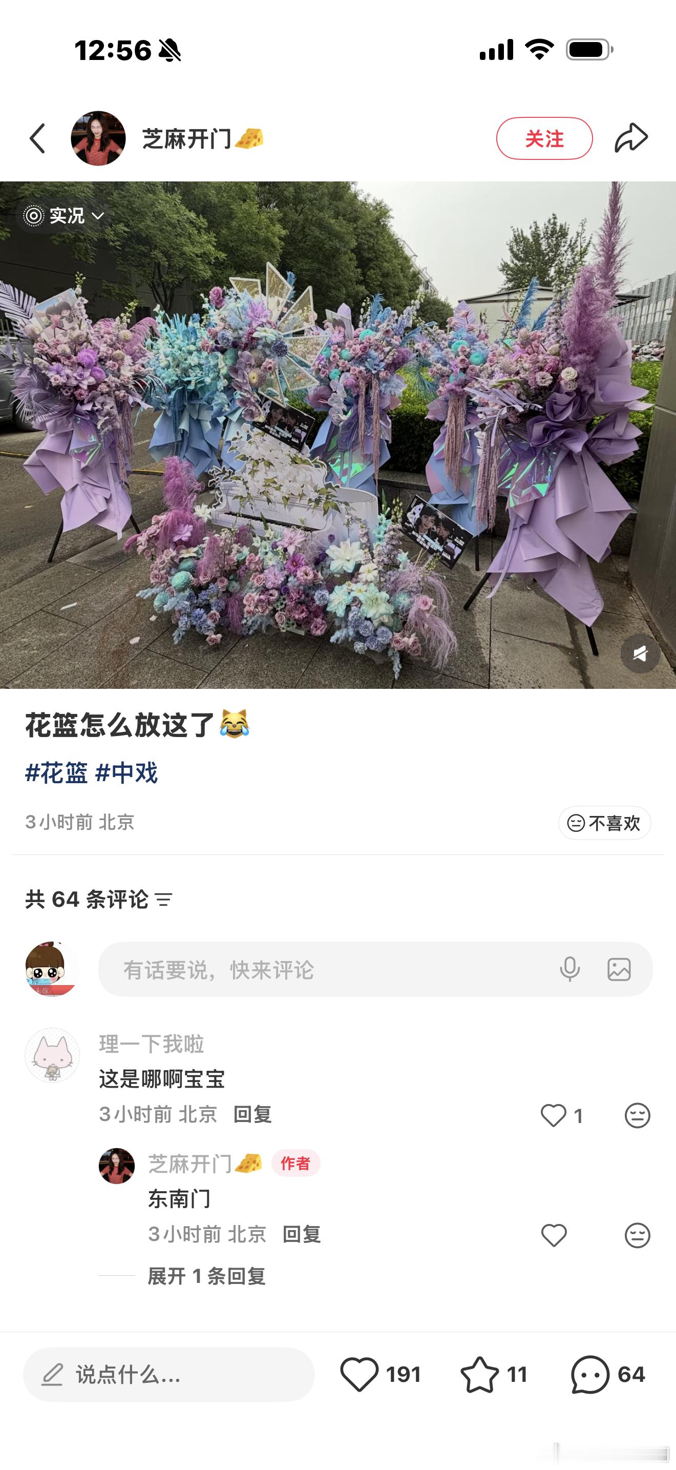 劝删吧 好丑 