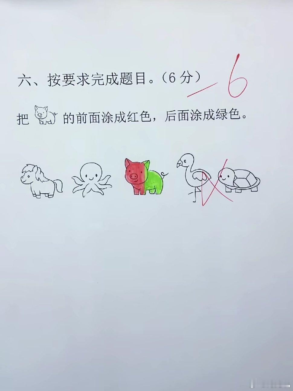 孩子做的真没毛病