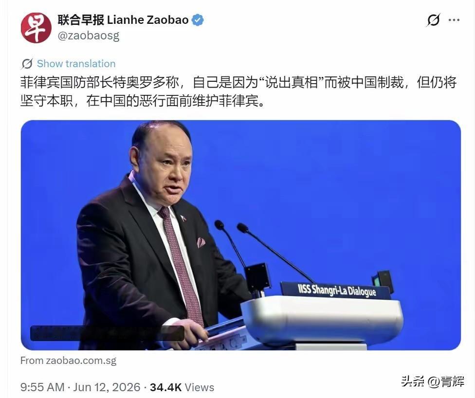 特奥多罗在撒谎！他的家族企业与中国关系密切，甚至工厂就在中国
6月11号，我国外