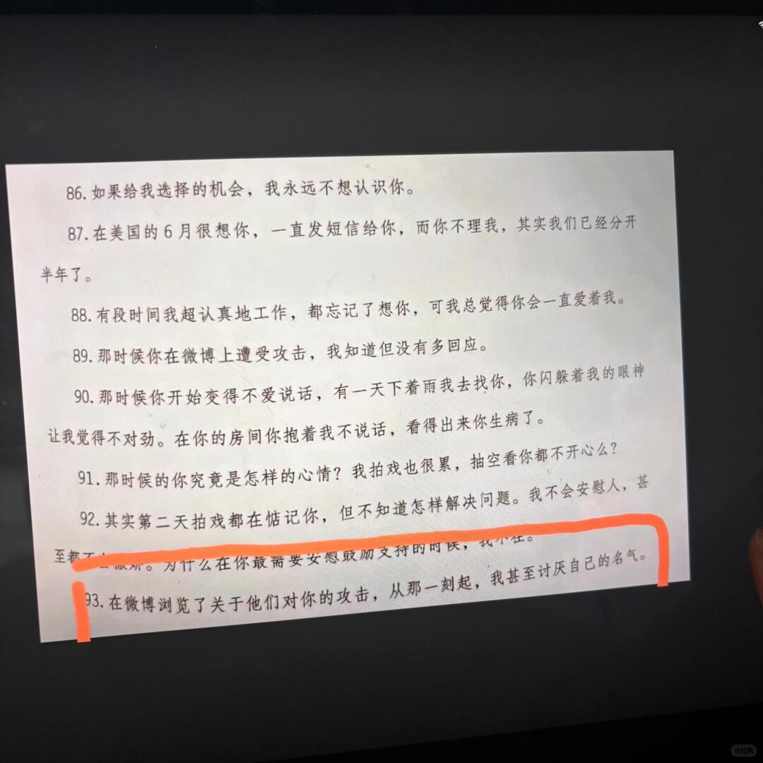 和胡彦斌分手后状态反差 他的历任女友都很漂亮，胡对时尚这方面又很会，当年给素人爽