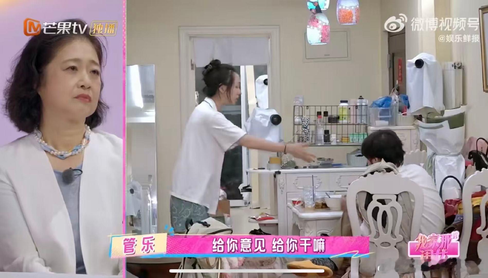 管乐爬山爬的是哲学我家那闺女 管乐太有意思了，爬山都能聊哲学！她说山顶那刻最值得