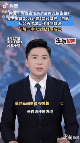河北承德，一男子和女子网恋，他们聊了两个多月奔现，他们在停车场停车时，随后他们在