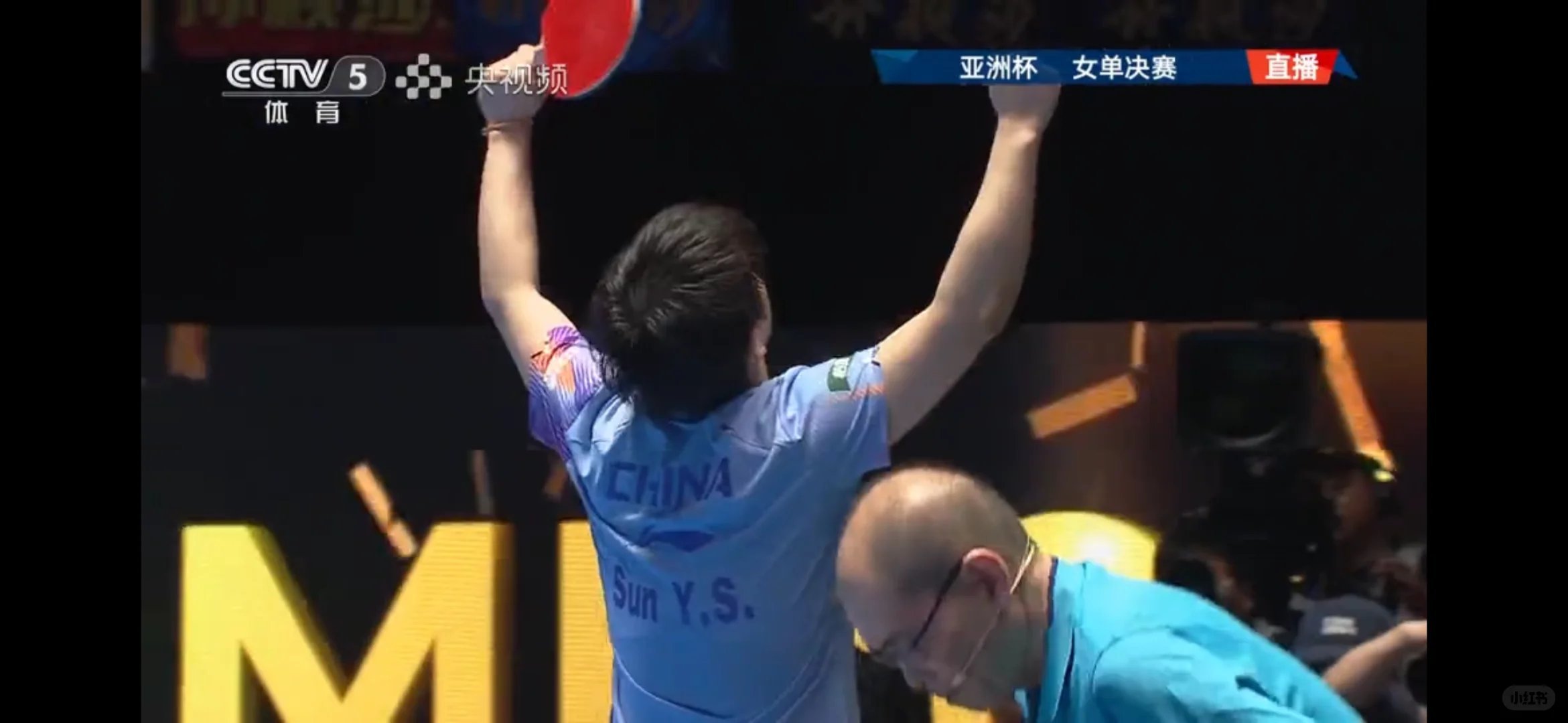 孙颖莎金牌海口亚洲杯女单决赛巅峰对决，孙颖莎与王曼昱鏖战七局，在决胜局挽救赛点、