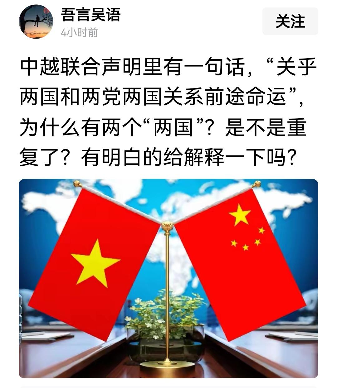 你看懂什么意思了吗？