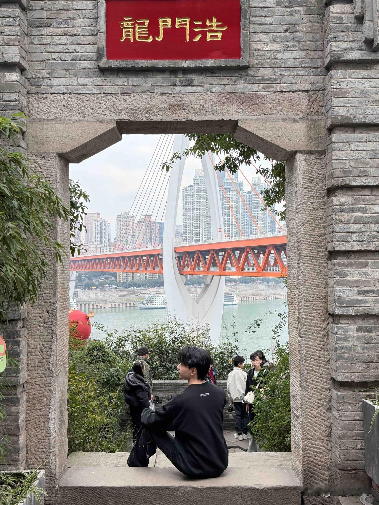 位于龙门浩老街的网红机位被我找到了，就是走上走下的人太多，感觉很难拍出我们看到的