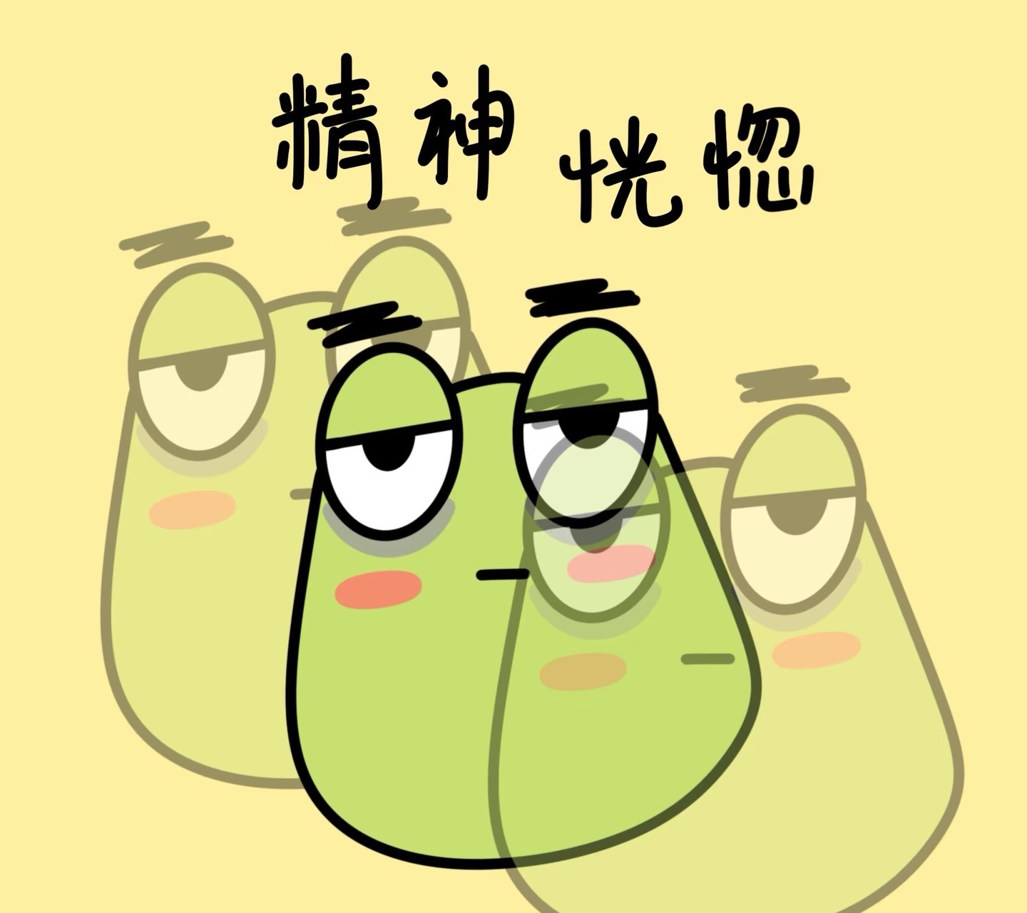最近怎么啦，整个人迷迷糊糊的状态不太对呀😔算了，睡觉吧