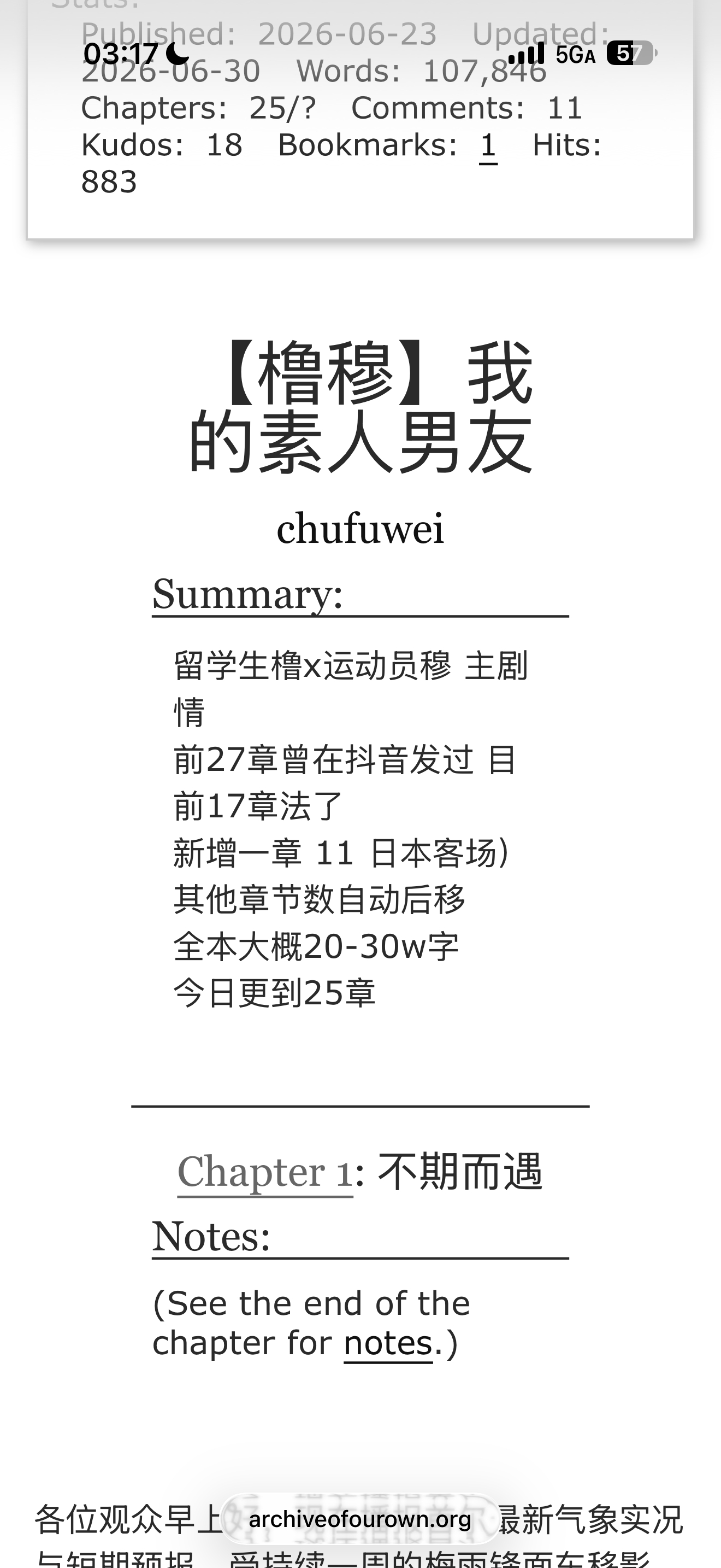 🌟🌟🌟🌟  专栏 · 一些香香🍚