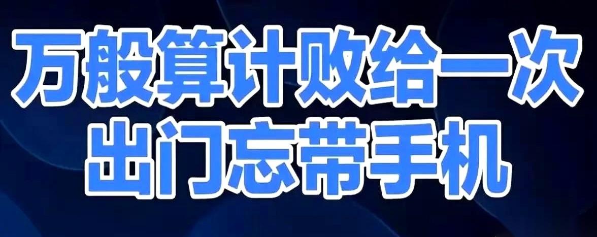 伪造结婚证跟小三搞试管婴儿，被正宫抓包后，这男的居然还有脸跑出来装无辜？
大半夜