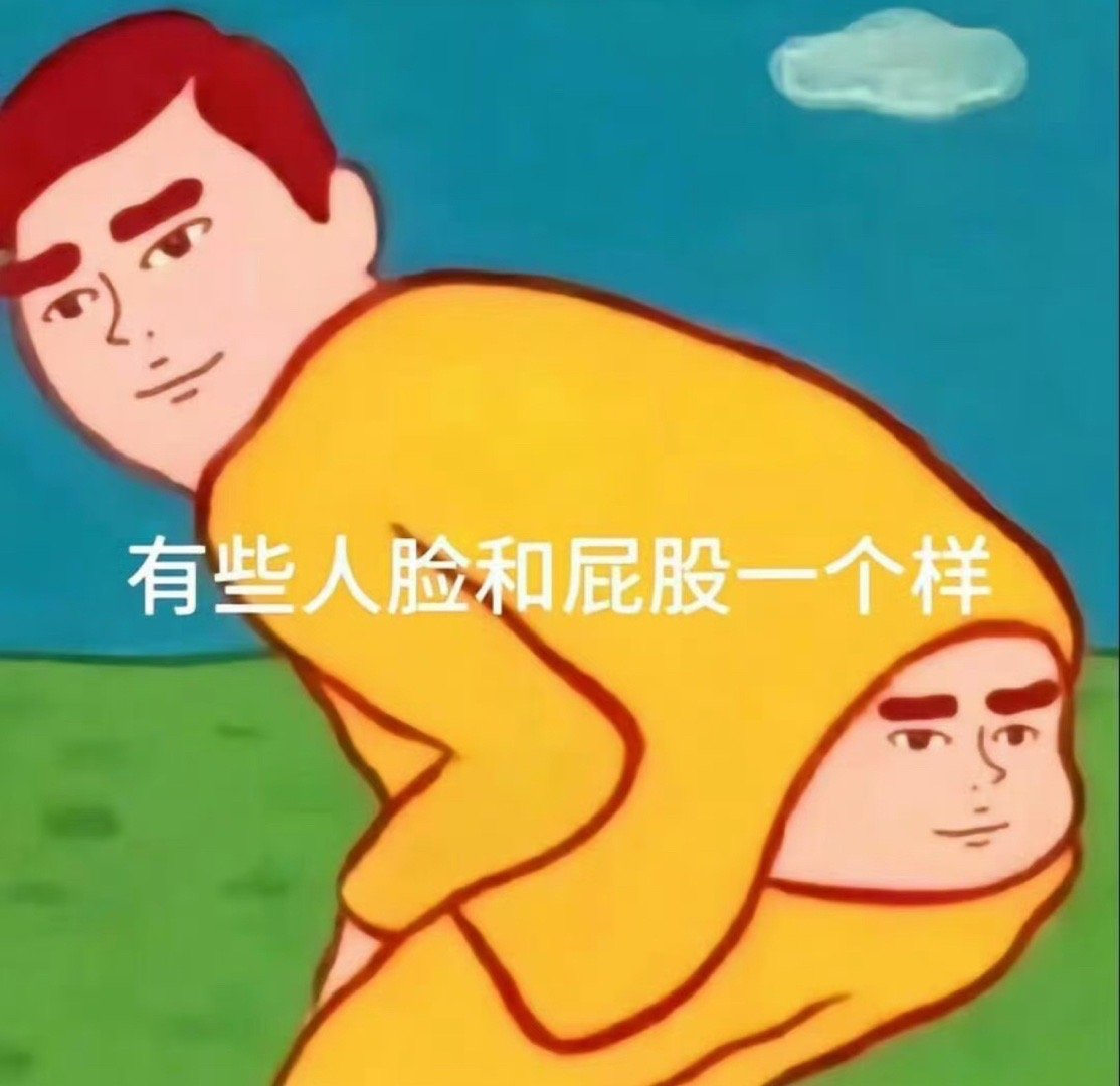 分享图片 