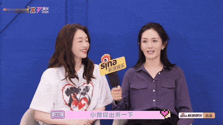 谢娜模仿李小冉心愿便利贴谢娜李小冉喊话贺峻霖皮孩子出来下 笑不活了！贺峻霖模仿李