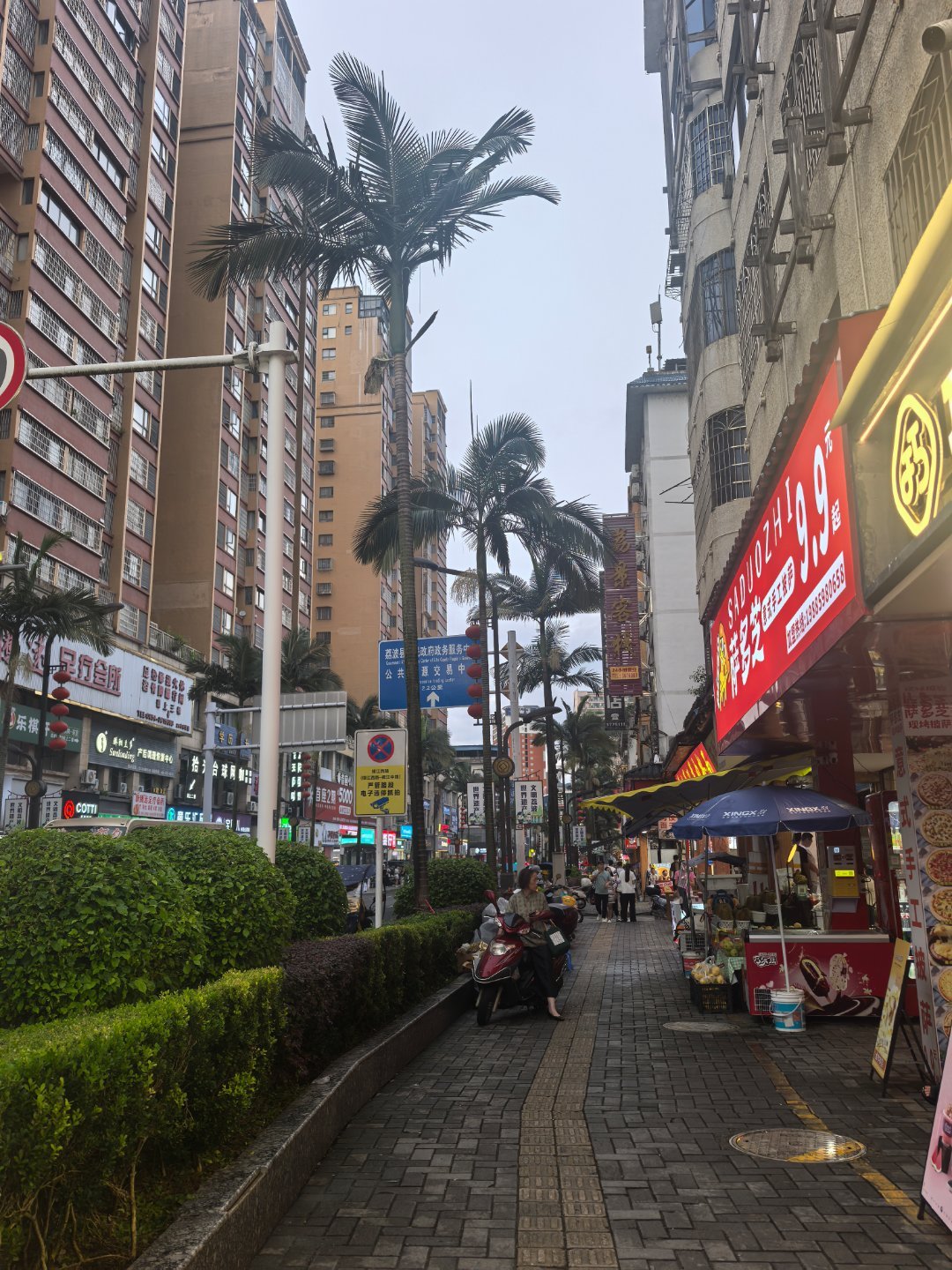 荔波 