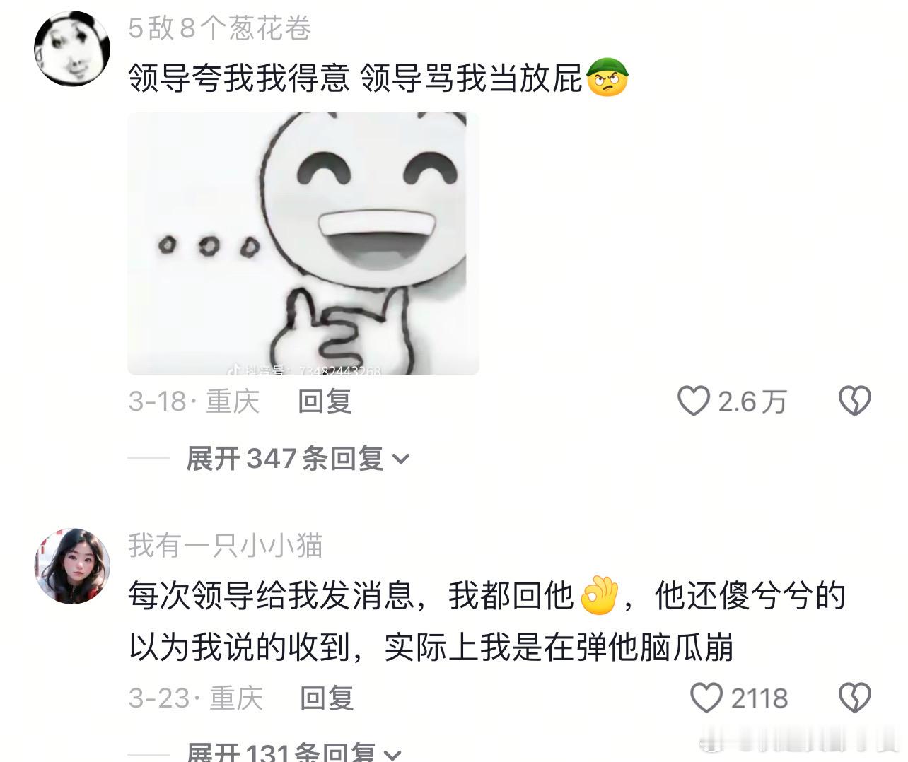 遇到你之前我简直在乱怪自己