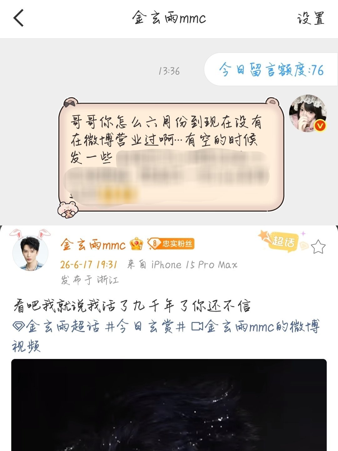 我爸爸我哥哥真的营业了我看哭了 