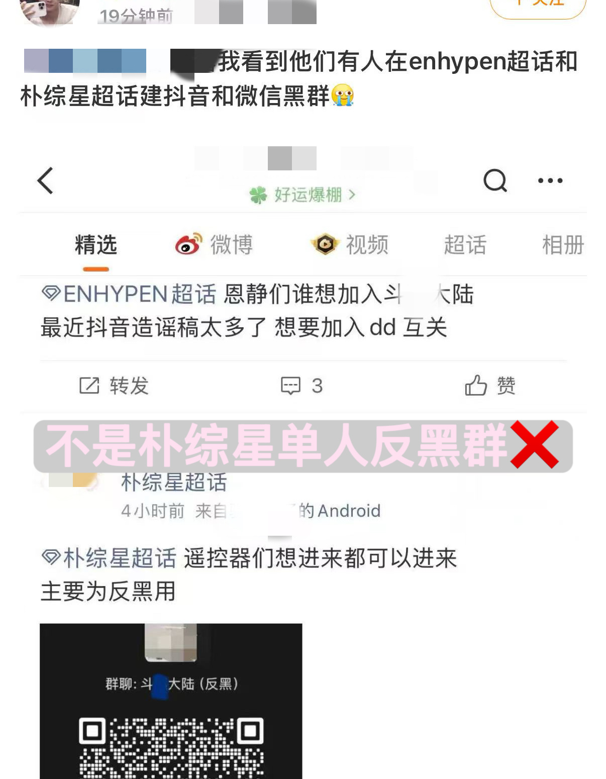 【🐈⬛】最近xcpt出现的一些🧼💊视频，刷到直接🍊，不要评论转发加热！想