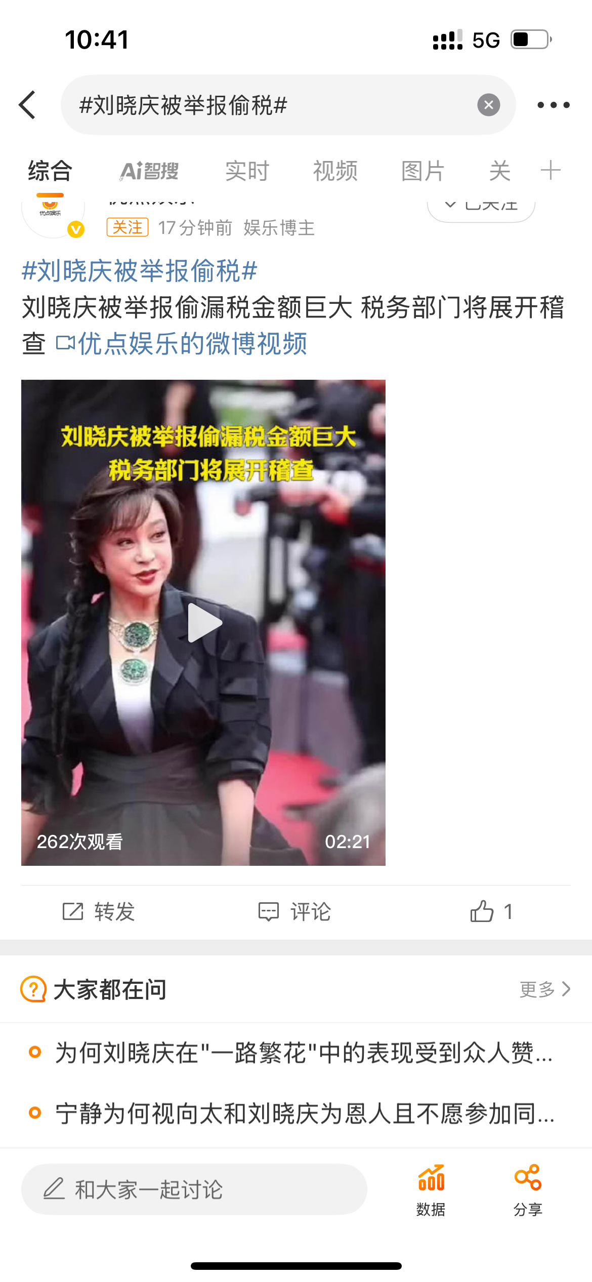 皇后娘娘的红花汤已备好[允悲][允悲][允悲] ​​​