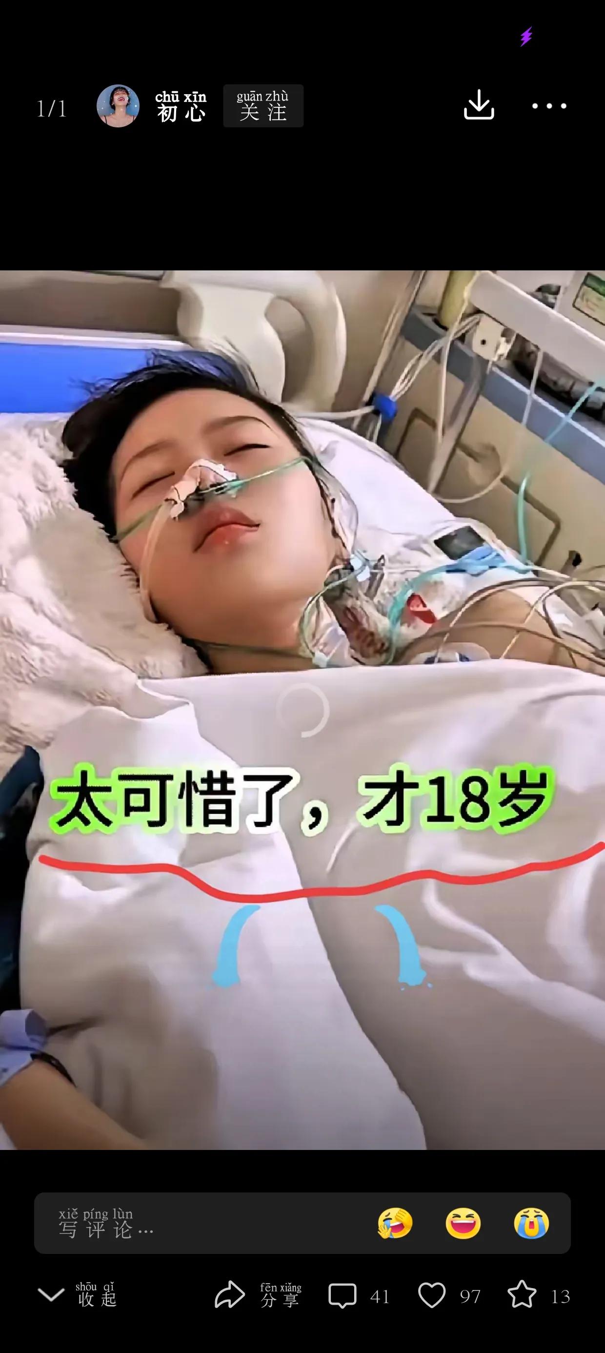 18岁女孩揣着300块南下打工，十年后她活成了所有人羡慕的样子!
 
18岁那年