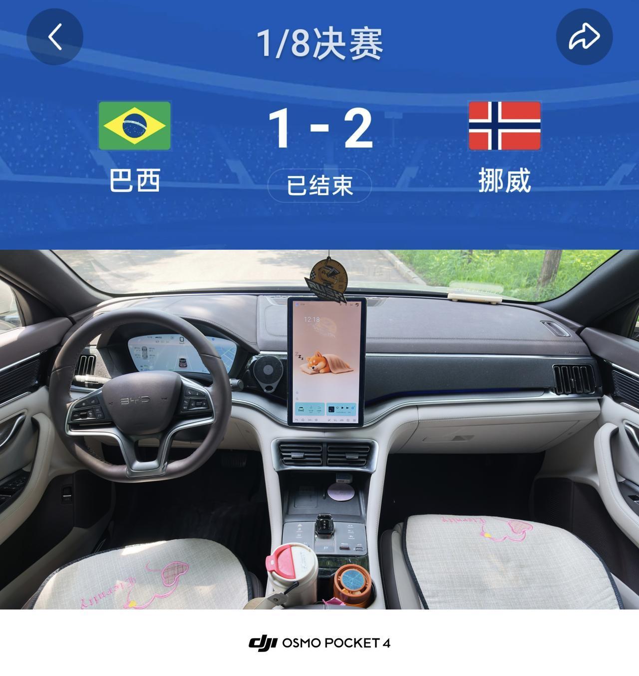 各位老铁好，我是叁水爱开车。
今天，又又偷偷开着车-我的 25 款宋 PLUS 