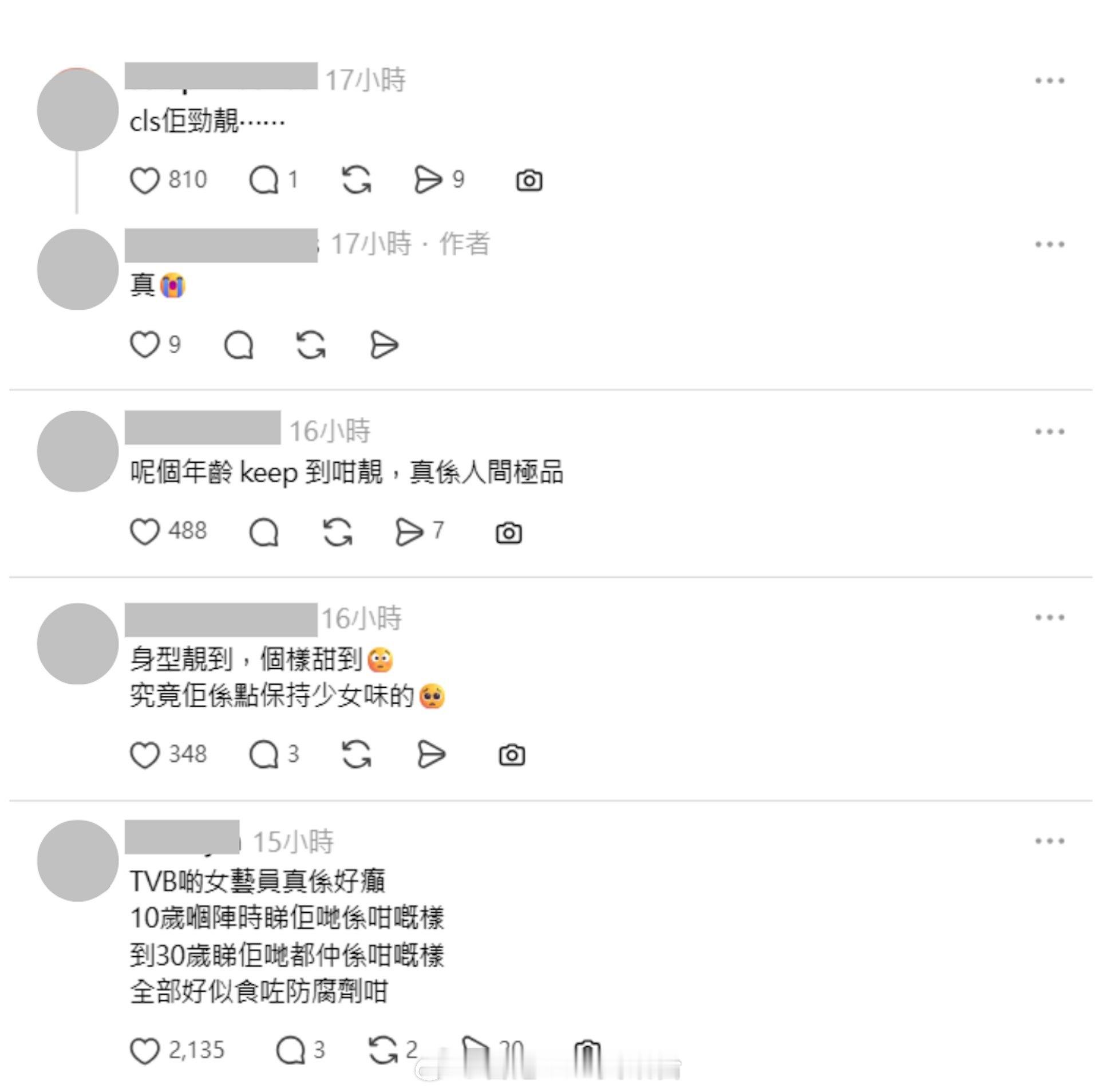 佘诗曼生图流出 网友惊叹五十一岁身材状态绝佳 颜值气质出众即将迎来五十一岁生日的