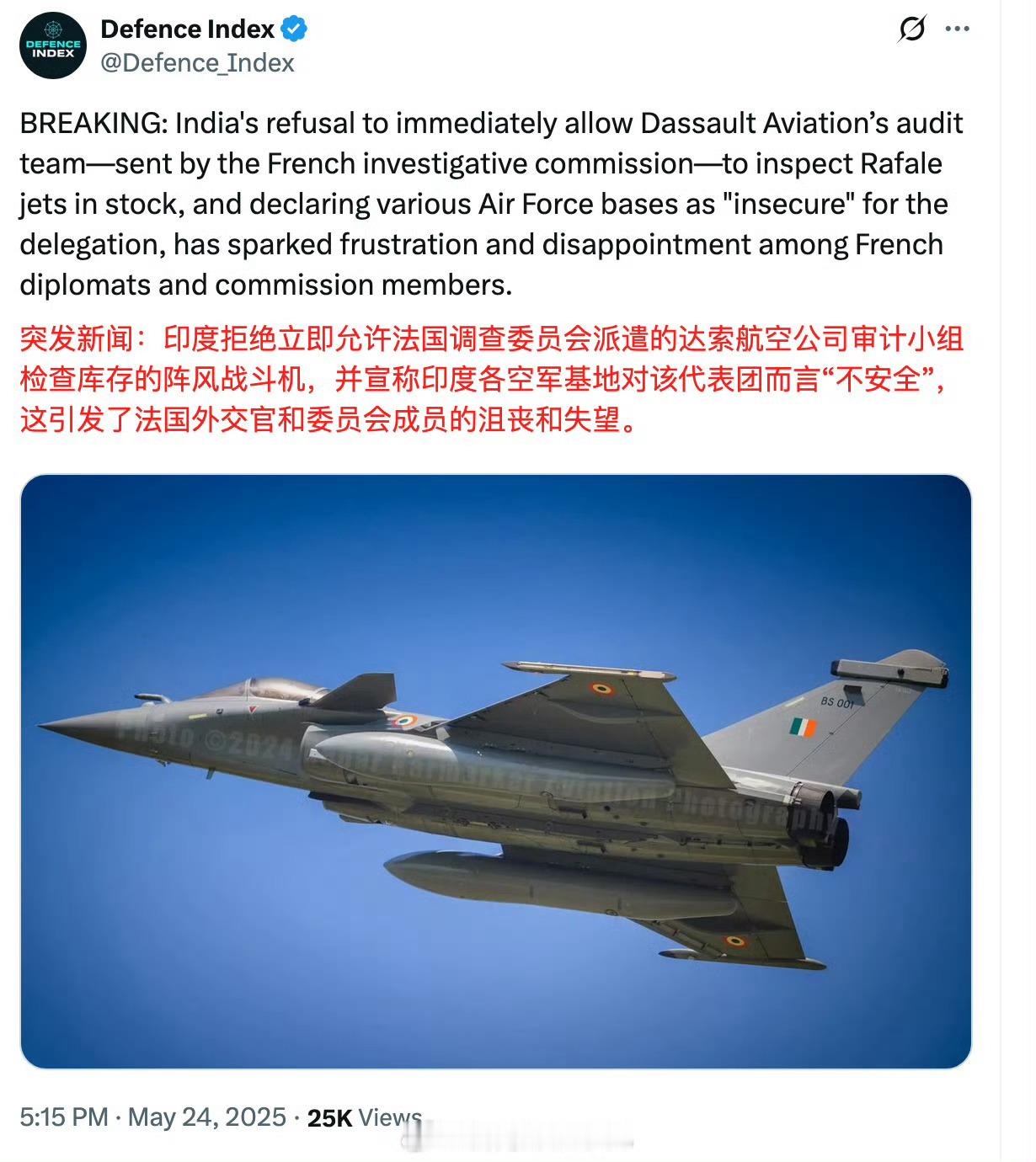 阿三搞的什么事儿[允悲]印巴新一轮冲突中国周边战略热点现场烽火问鼎计划 ​​​