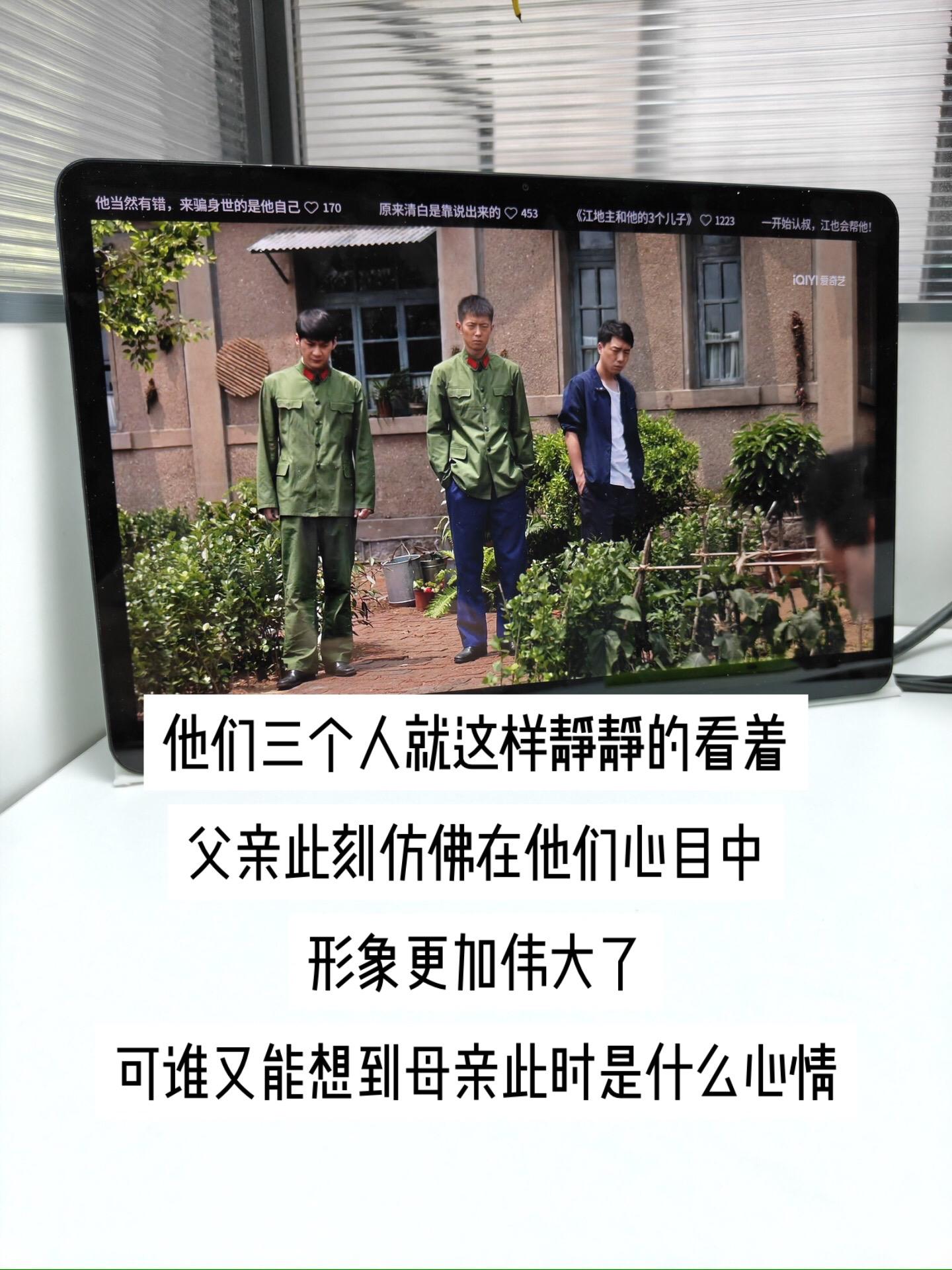 锄头起落的声响，是父亲说不出口的委屈。三个少年静静伫立，看着顶天立地的...