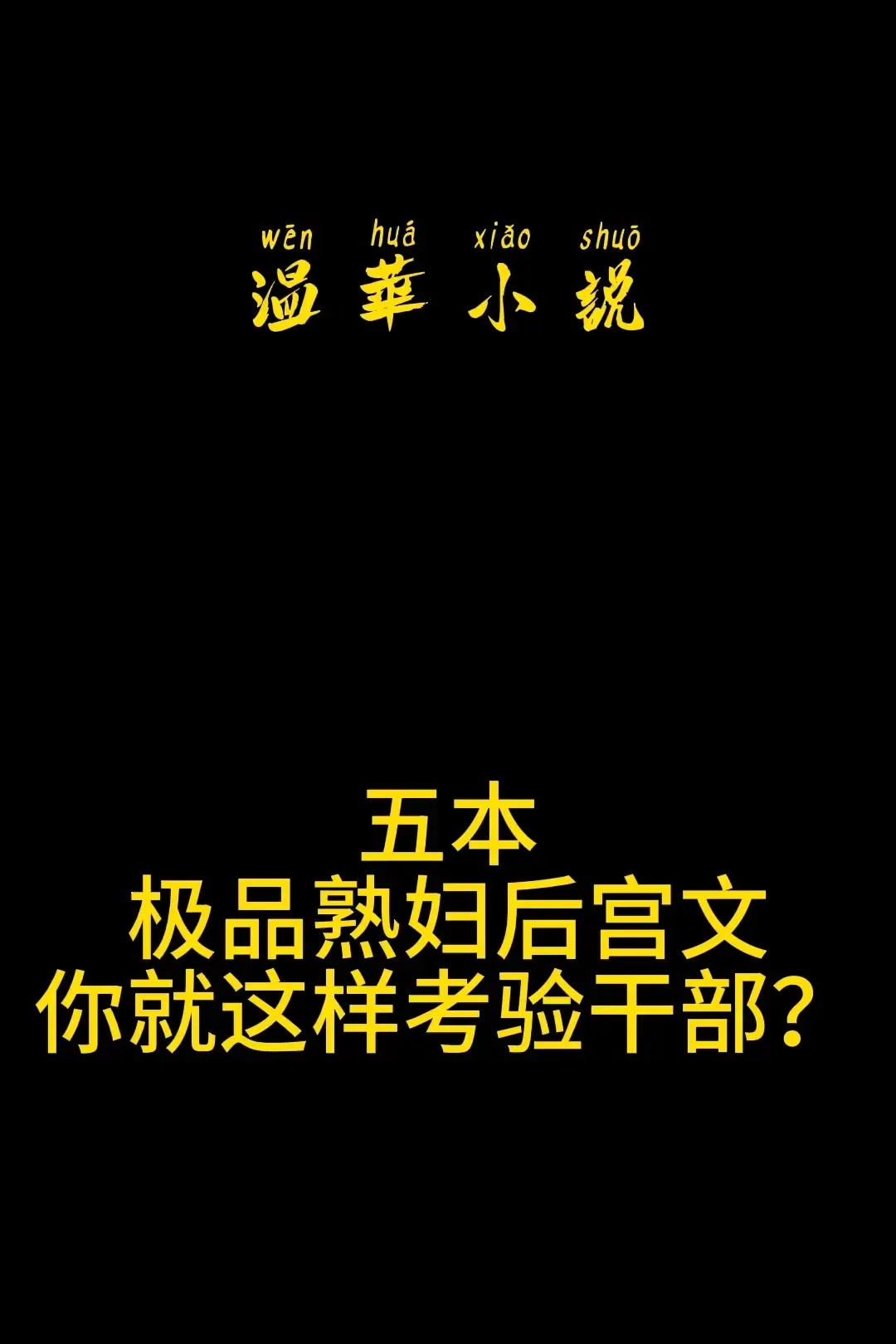 两天内群炸了两次，号被限制登录，人麻了！